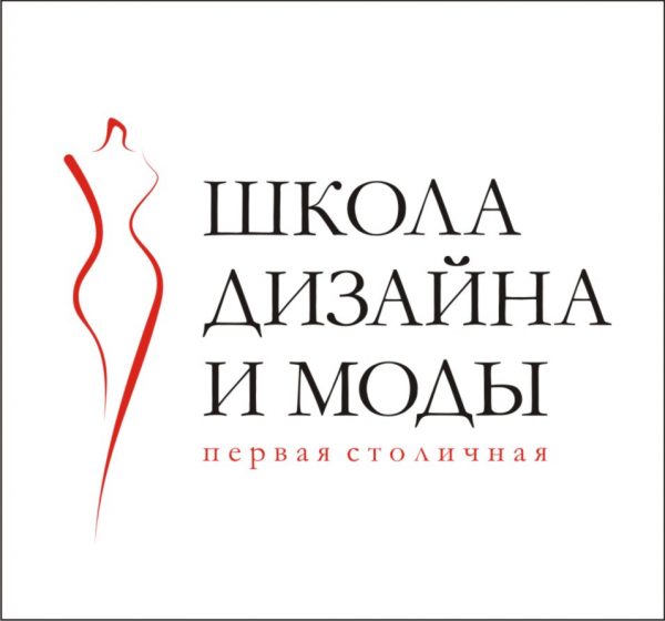 Первая столичная Школа Моды и Дизайна Казахстан